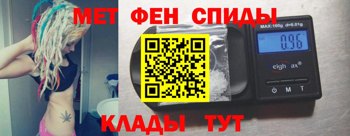 АМФЕТАМИН  АМФЕТАМИН 97%  Вход с VPN      Прохладный 