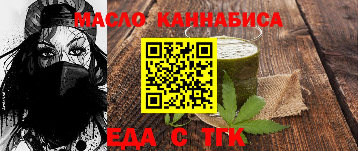 Canna-Cookies марихуана  Вход с VPN  Прохладный 
