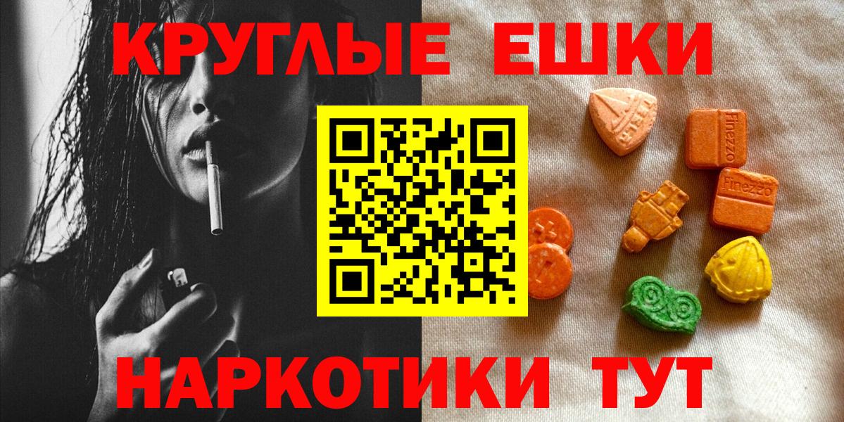 Экстази Punisher Прохладный