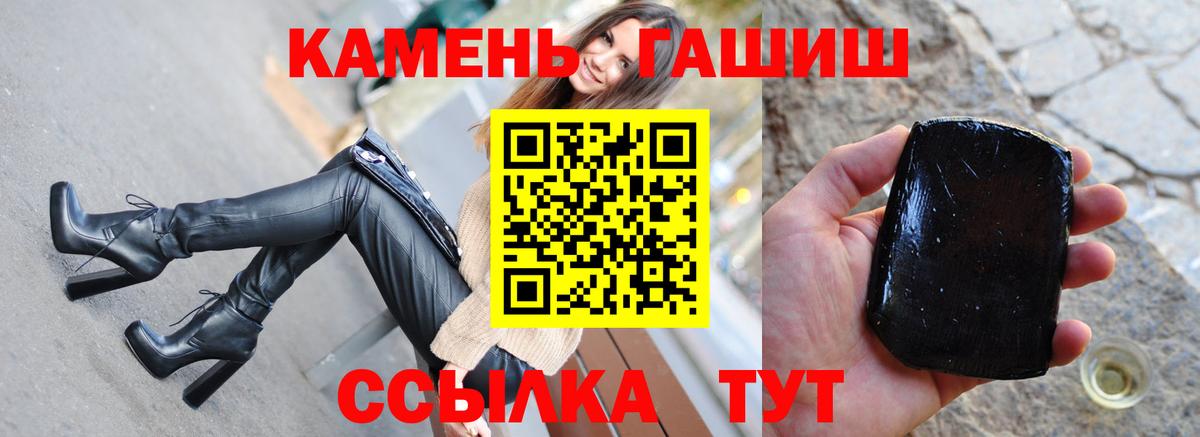 магазин    Вход с VPN  ГАШ индика сатива  Прохладный  ГАШИШ hashish 