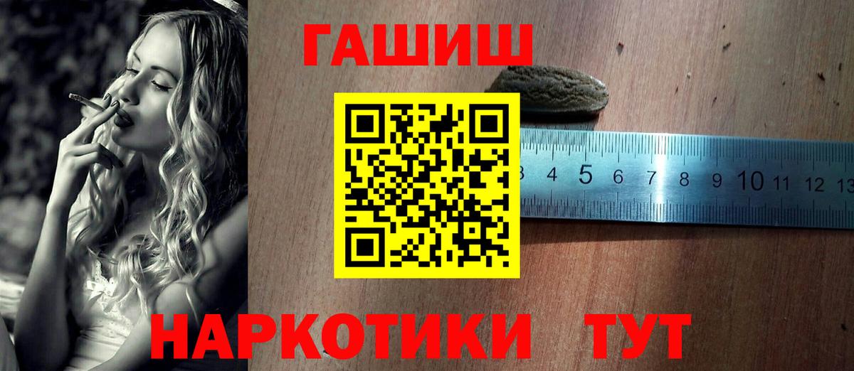 ГАШИШ хэш Прохладный