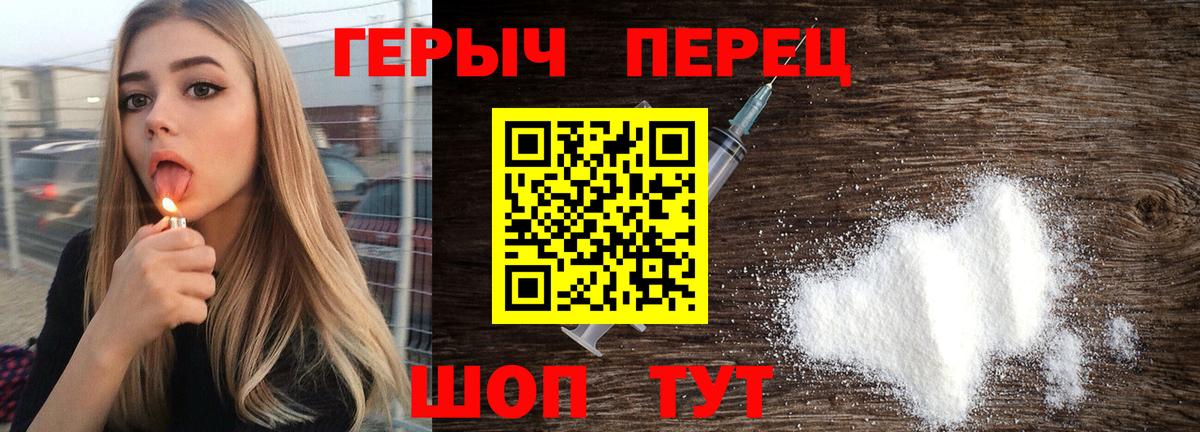 ГЕРОИН Афган Прохладный