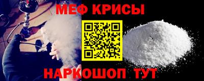 кокаин VHQ Можайск