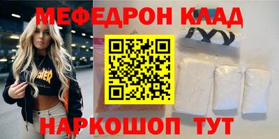 дмт Моздок