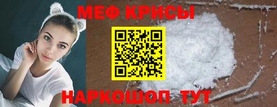 кокаин VHQ Можайск