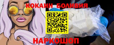 кокаин VHQ Можайск