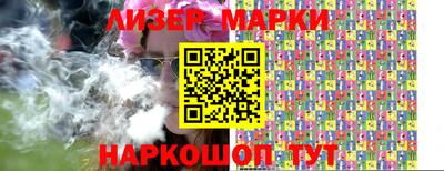 Альфа ПВП Наро-Фоминск