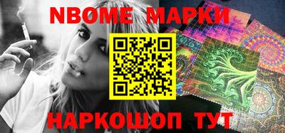 кокаин VHQ Можайск