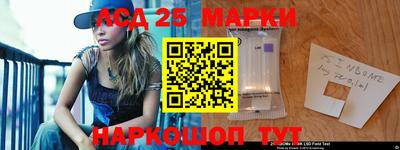 соль ск Нальчик