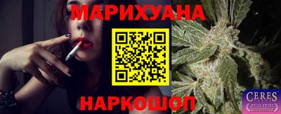 соль ск Нальчик