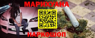 соль ск Нальчик