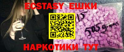 кокаин VHQ Можайск