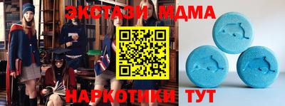 соль ск Нальчик