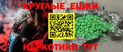 кокаин VHQ Можайск