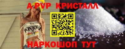 кокаин VHQ Можайск