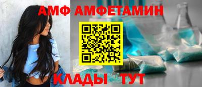 винт Можга