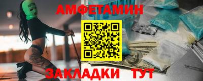 соль ск Нальчик