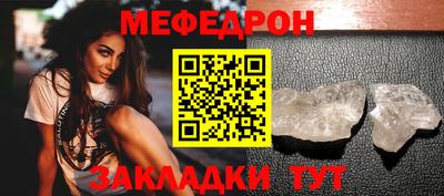 соль ск Нальчик