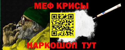 кокаин VHQ Можайск