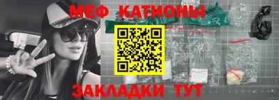 кокаин VHQ Можайск