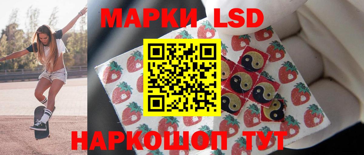 LSD-25 экстази ecstasy Прохладный