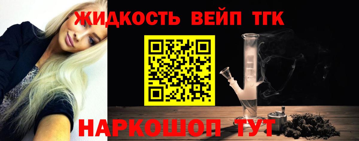 Дистиллят ТГК гашишное масло Прохладный