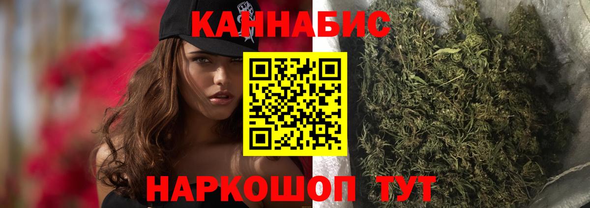 Прохладный  Шишки марихуана марихуана  Вход с VPN  Конопля Amnesia 